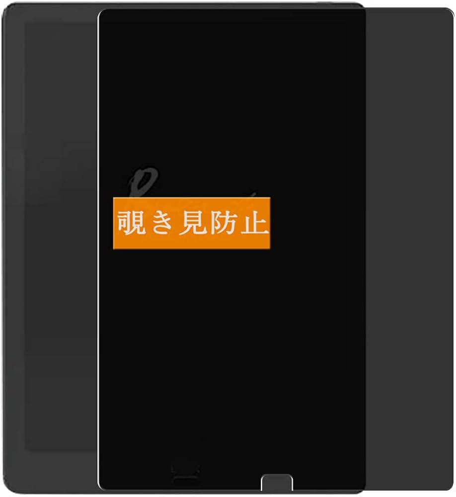 Amazon | Sukix のぞき見防止フィルム 、 ONYX BOOX Max Lumi2 Lumi 2